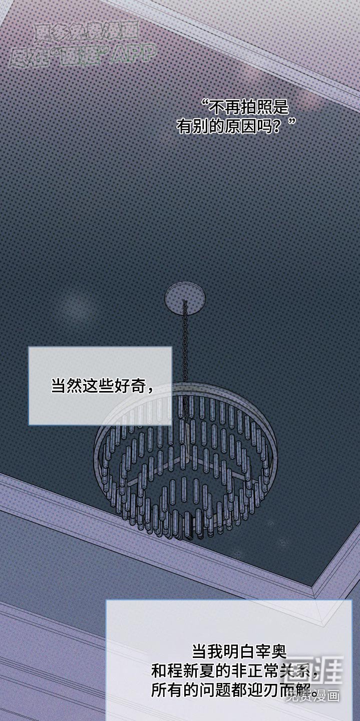 第17章：好奇什么