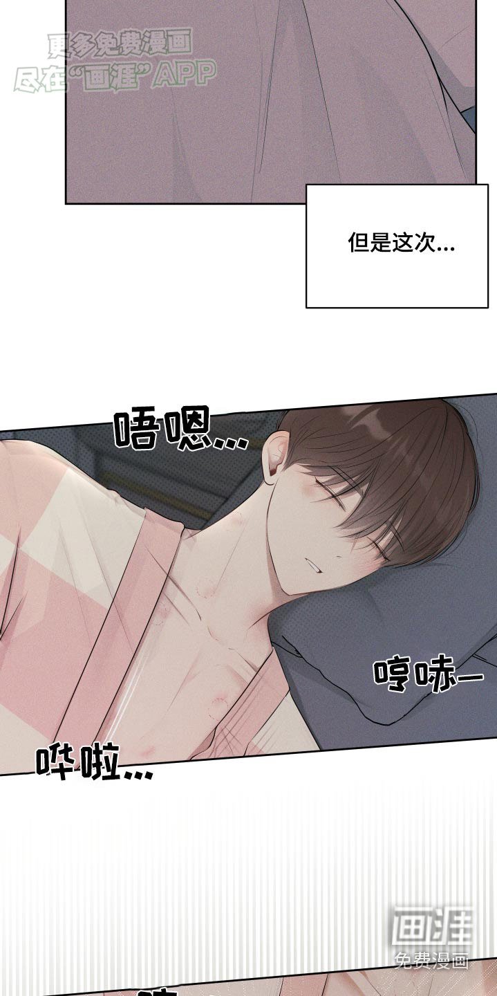 第17章：好奇什么