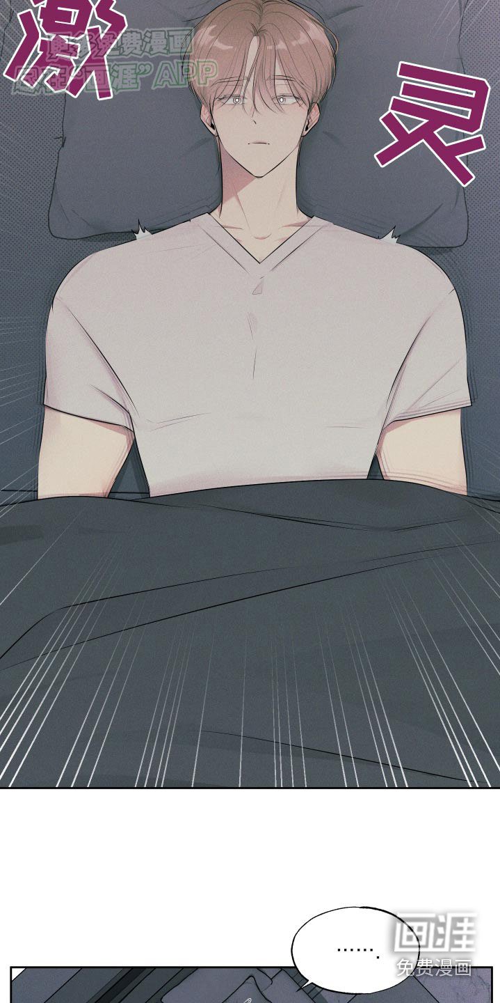 第17章：好奇什么