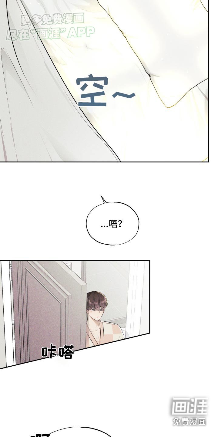 第18章：搞定
