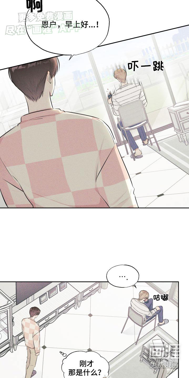 第18章：搞定