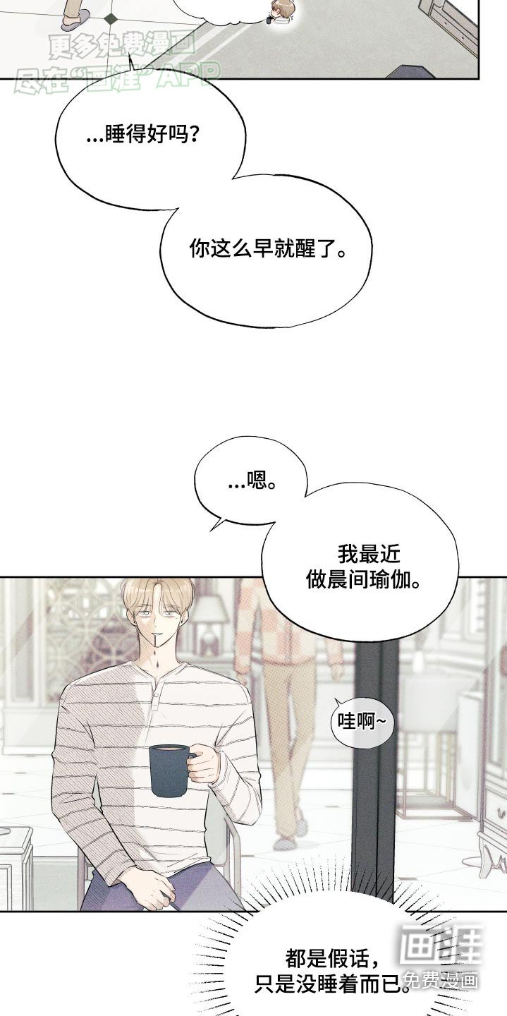 第18章：搞定