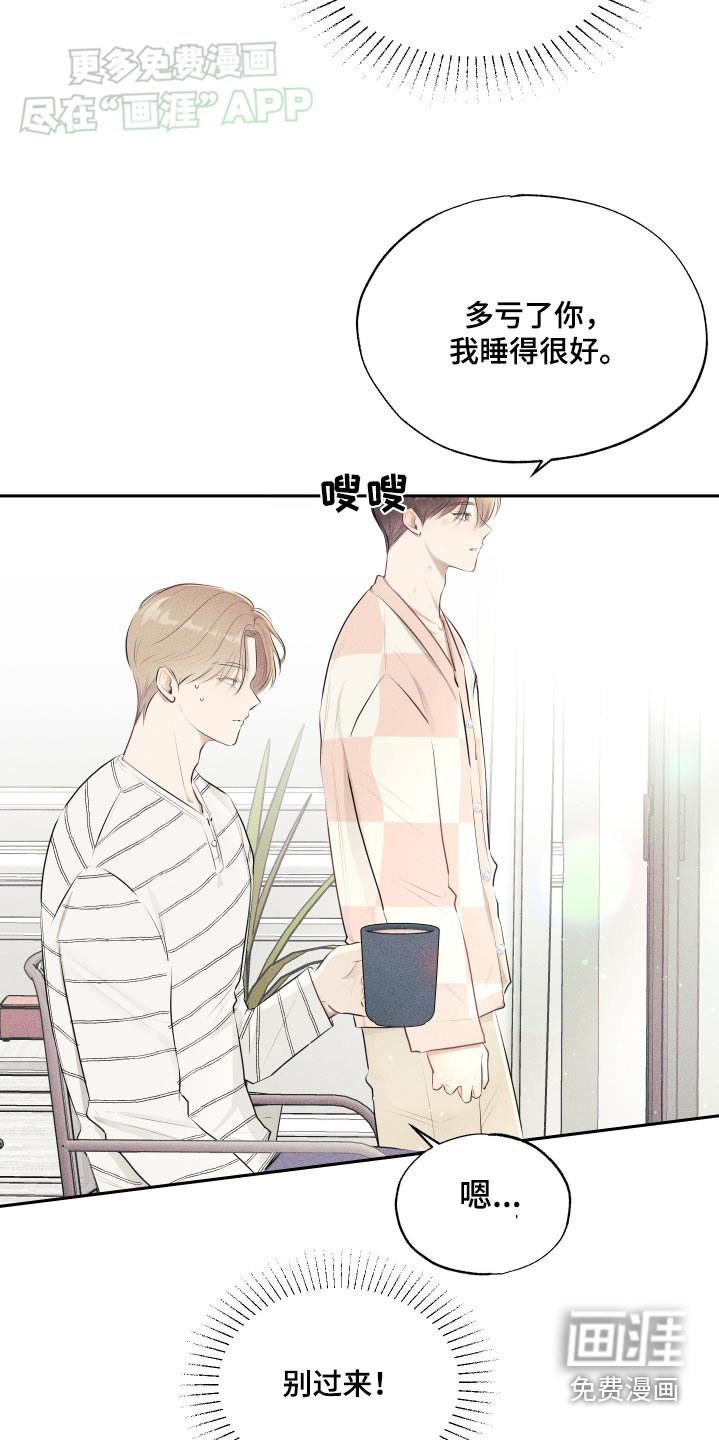 第18章：搞定