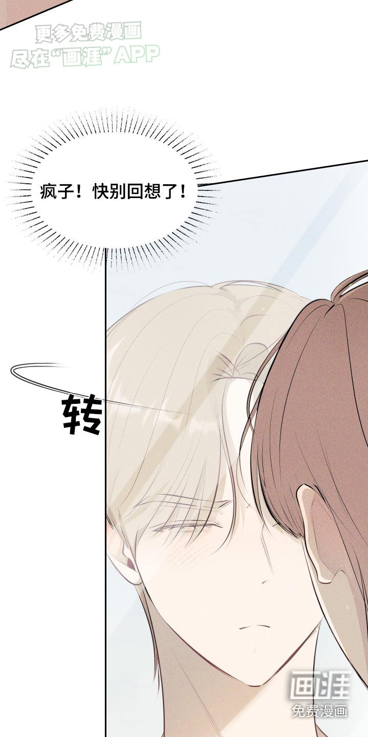 第18章：搞定