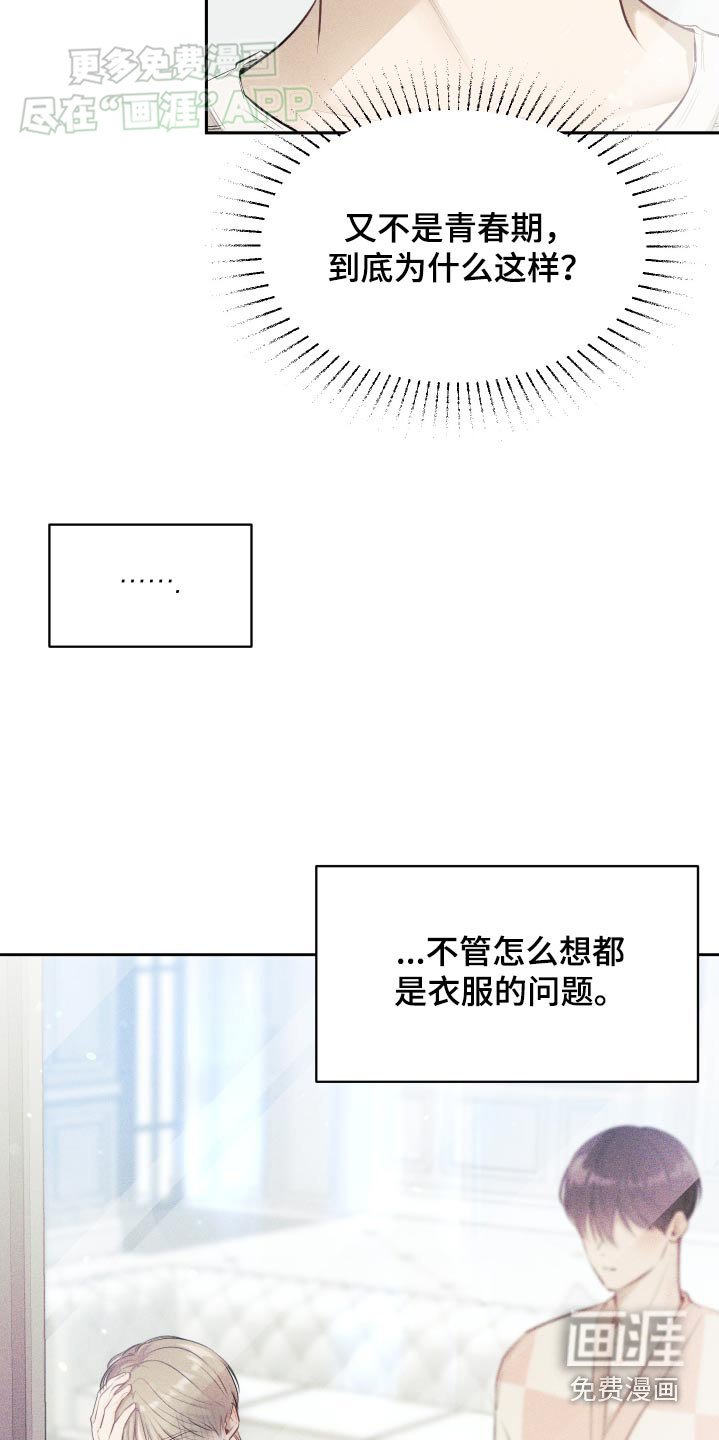 第18章：搞定