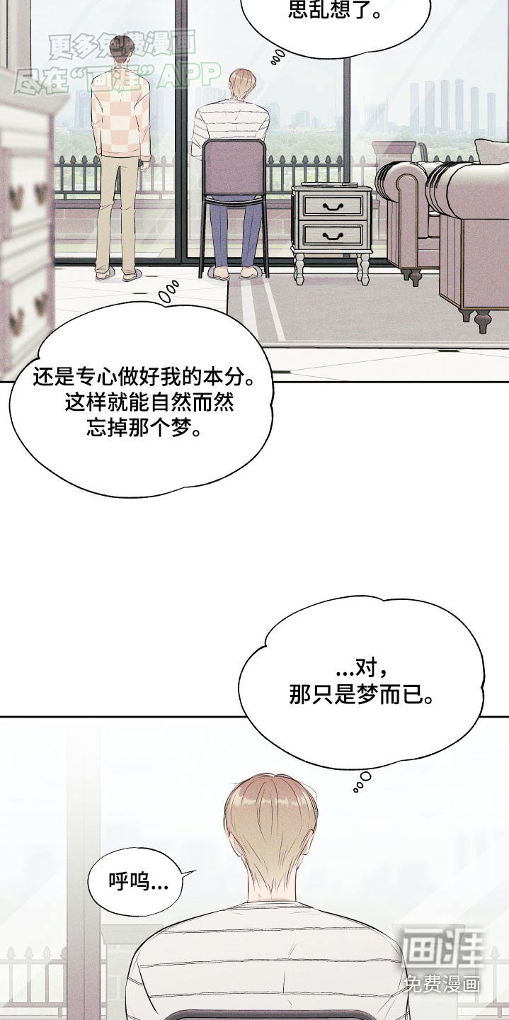 第18章：搞定