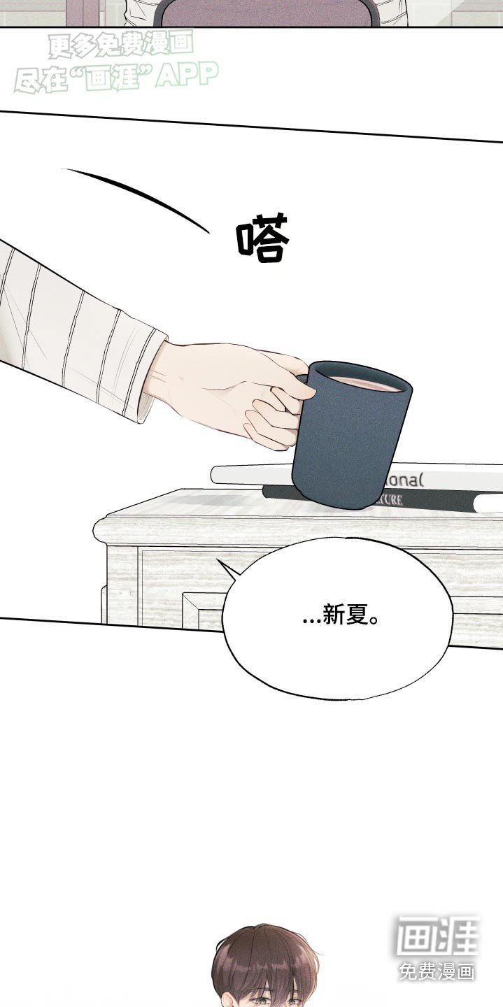 第18章：搞定
