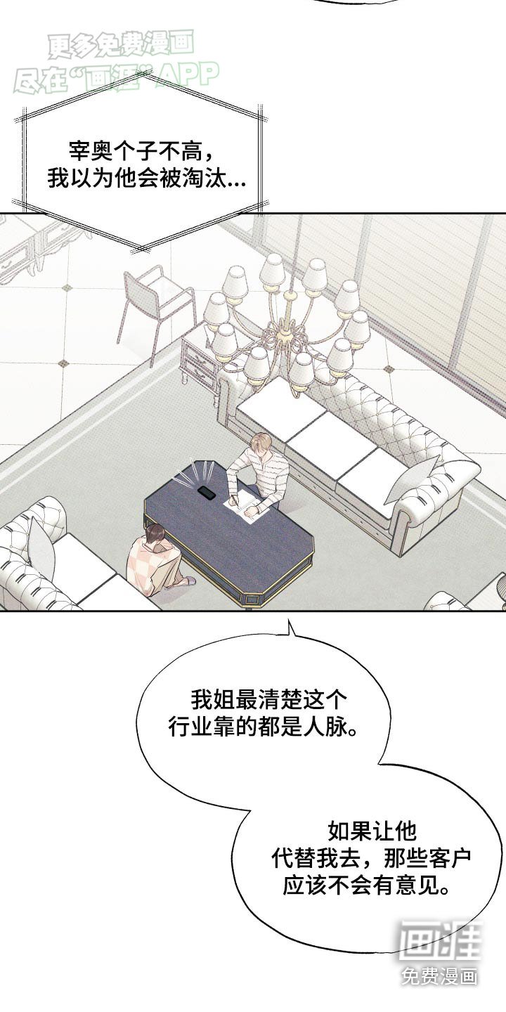 第18章：搞定