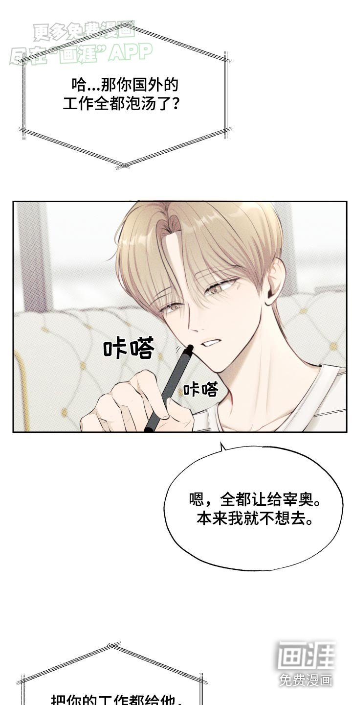 第18章：搞定