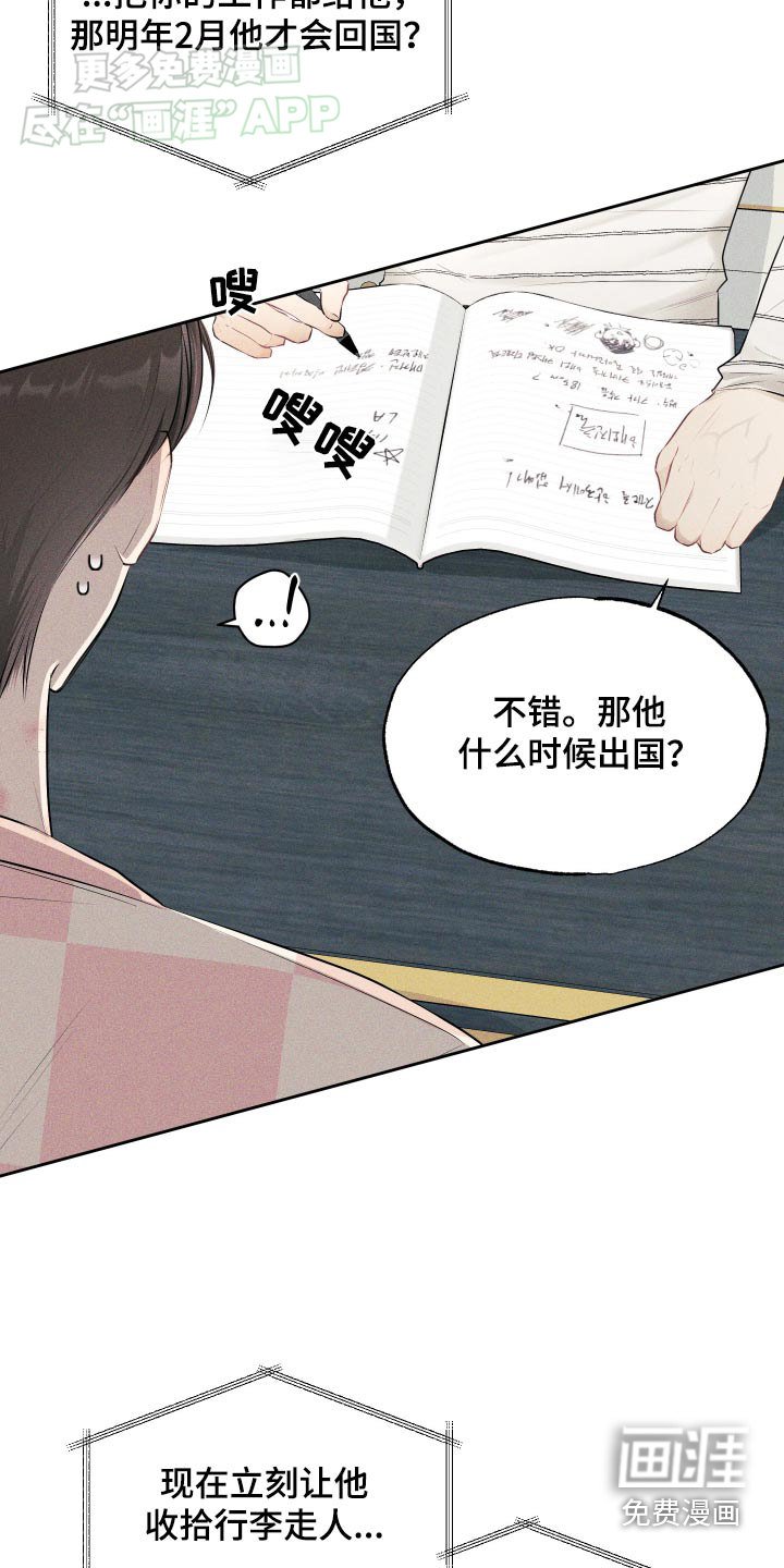 第18章：搞定