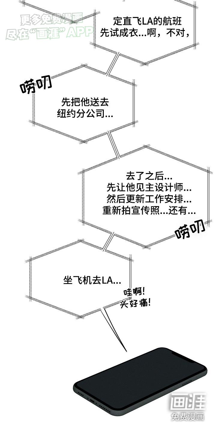第18章：搞定