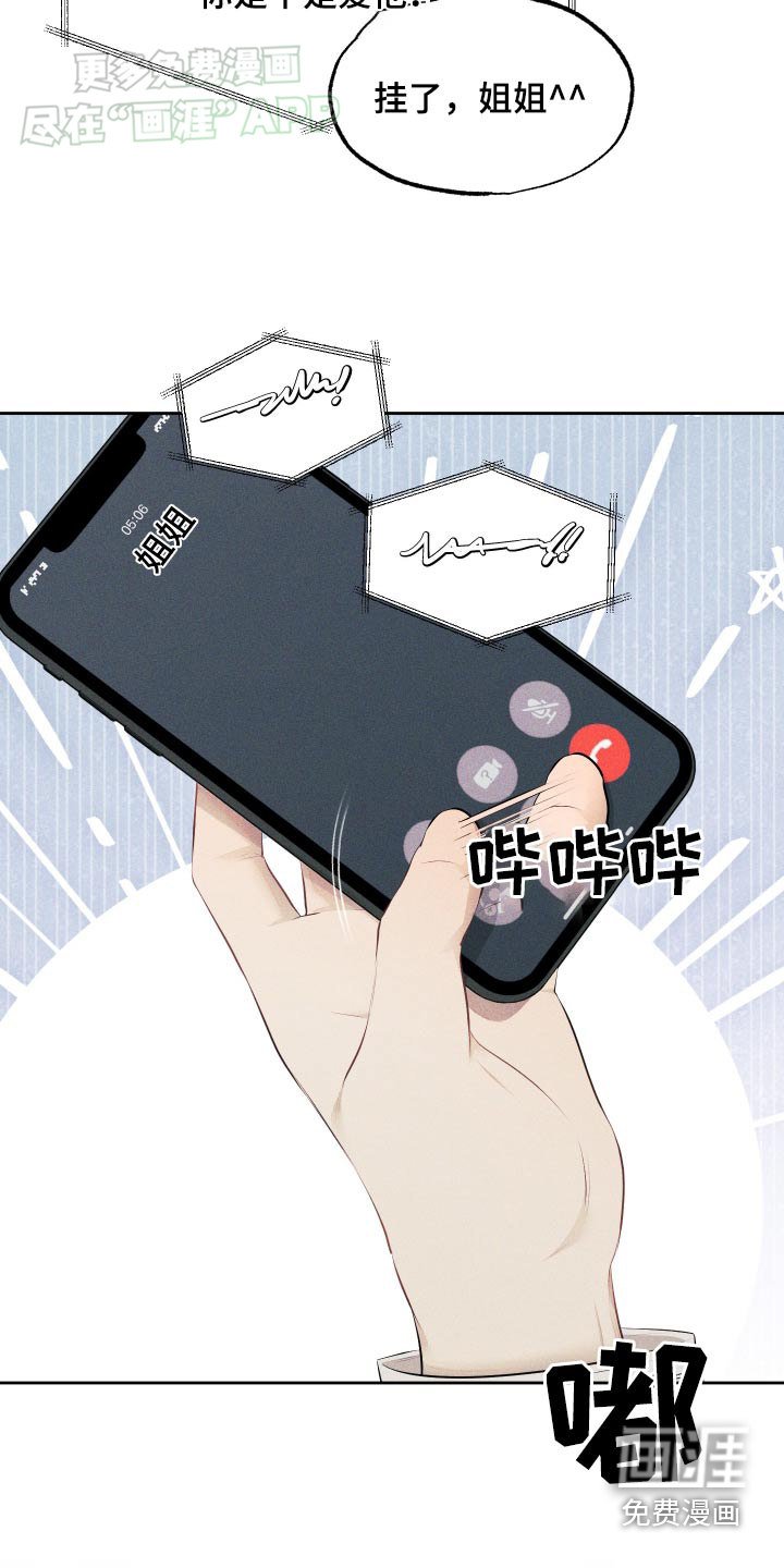 第18章：搞定