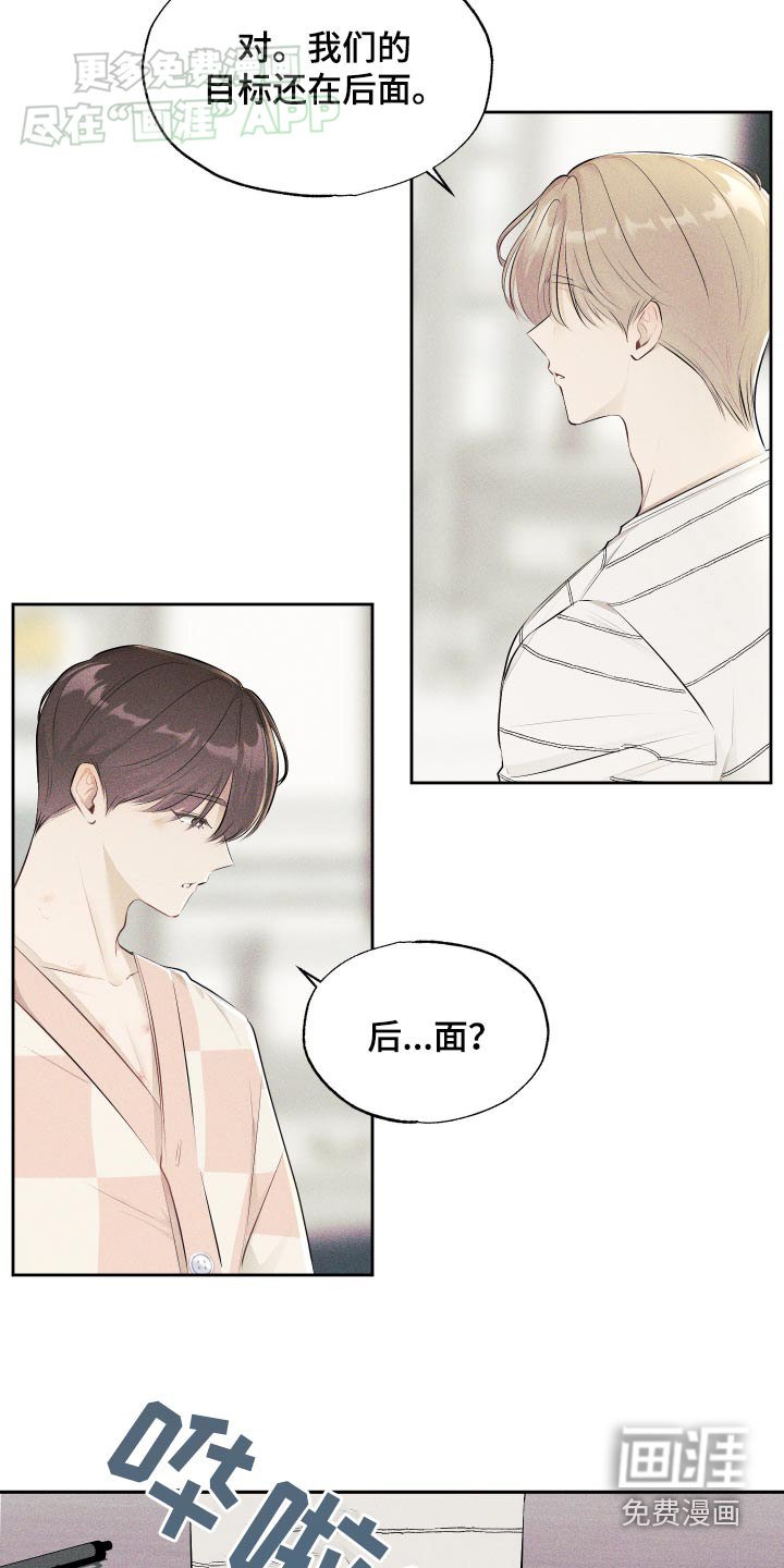 第18章：搞定