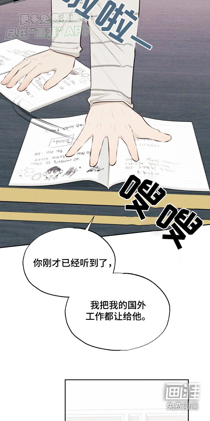 第18章：搞定