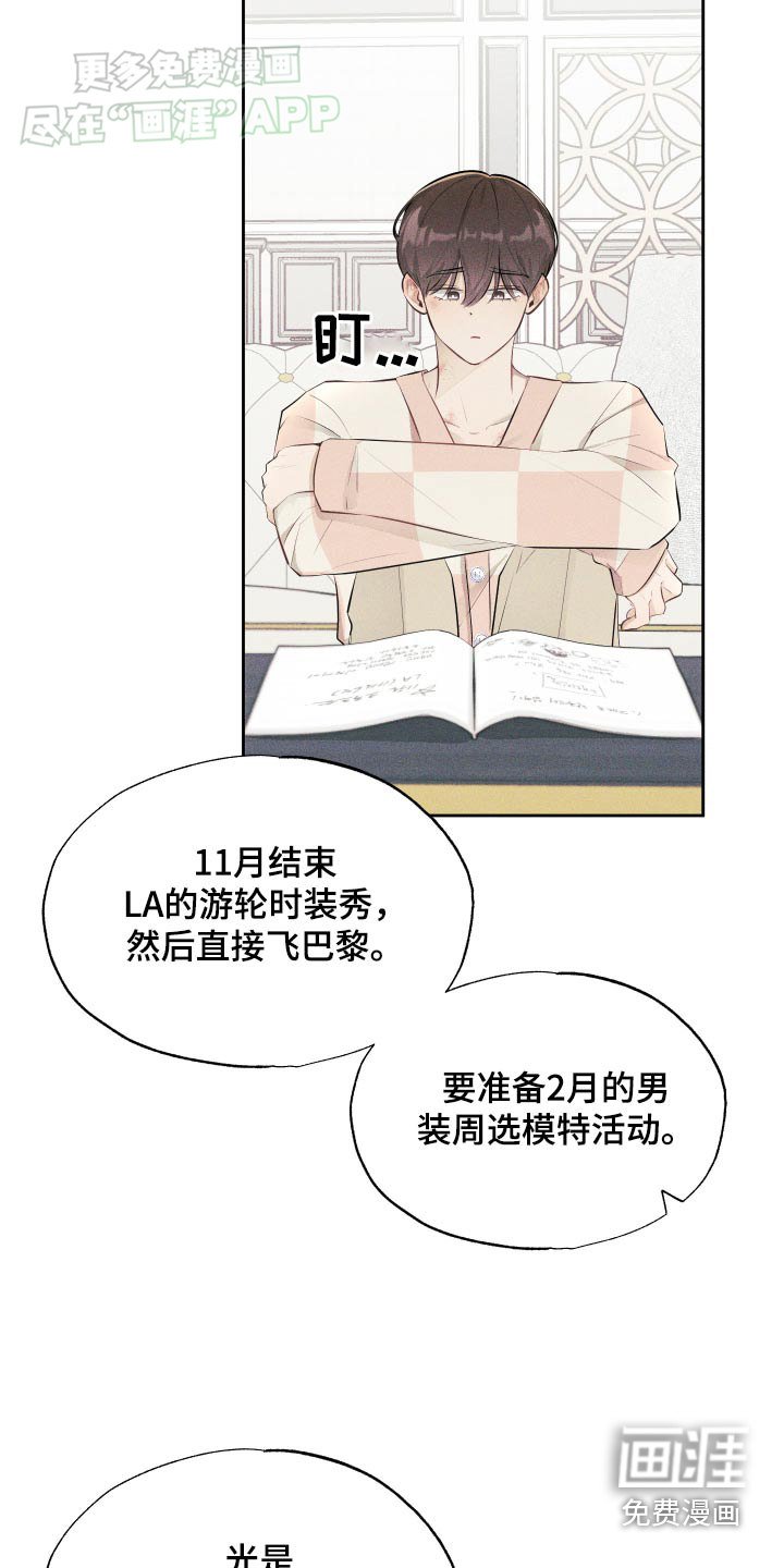第18章：搞定