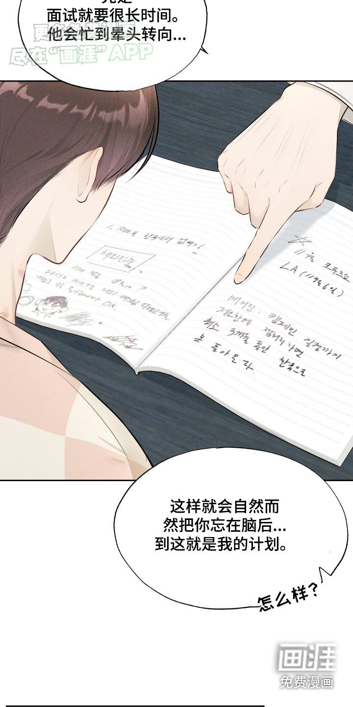 第18章：搞定