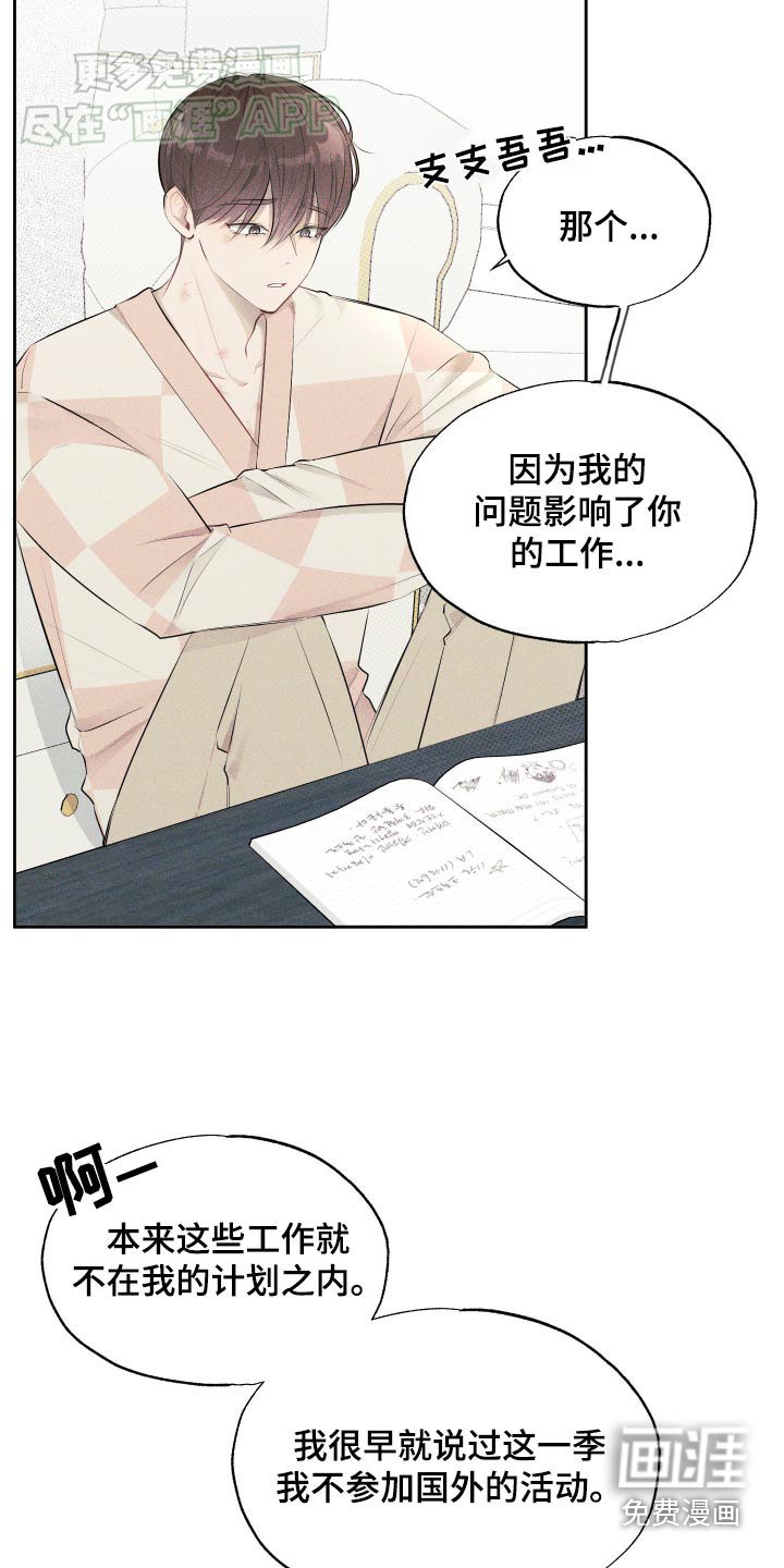 第18章：搞定