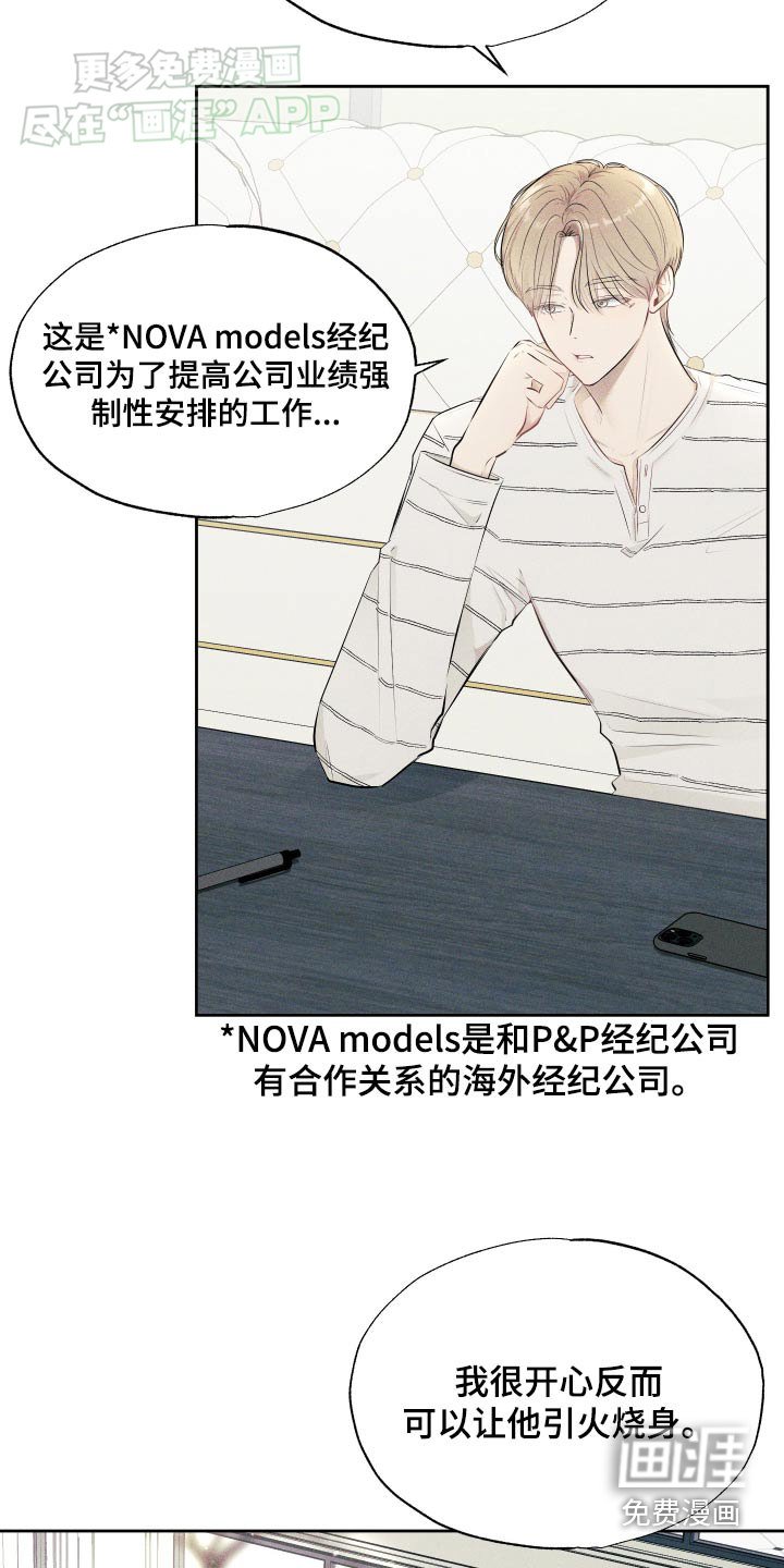 第18章：搞定