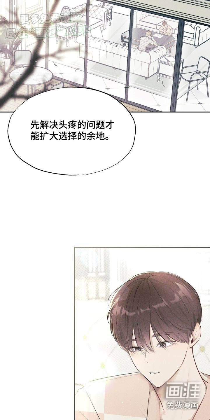 第18章：搞定