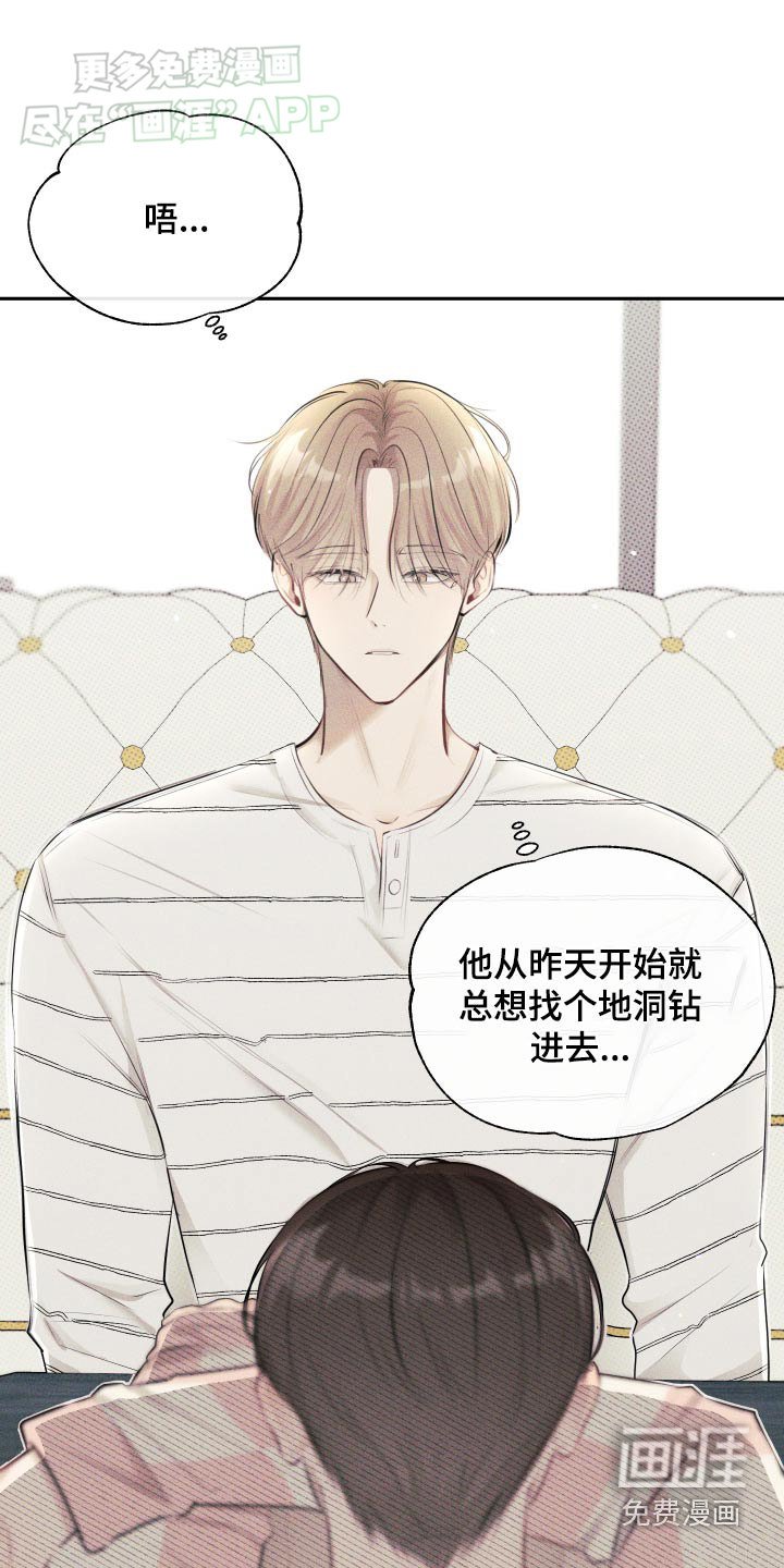 第19章：去兜风