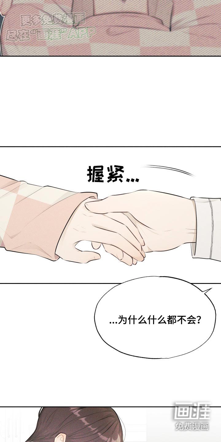 第19章：去兜风