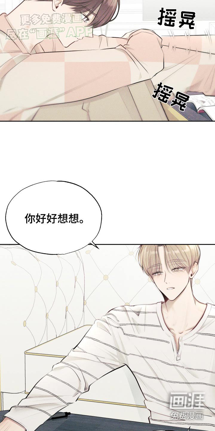第19章：去兜风