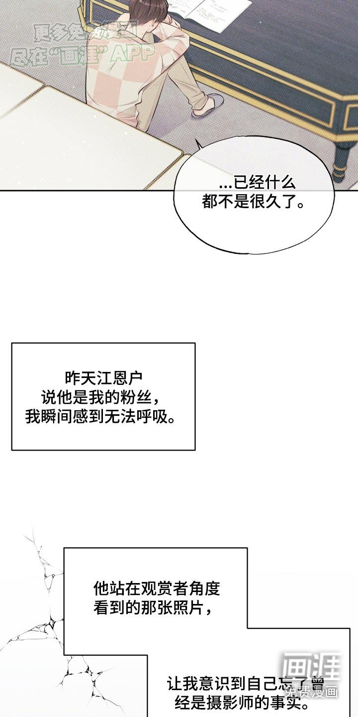 第19章：去兜风