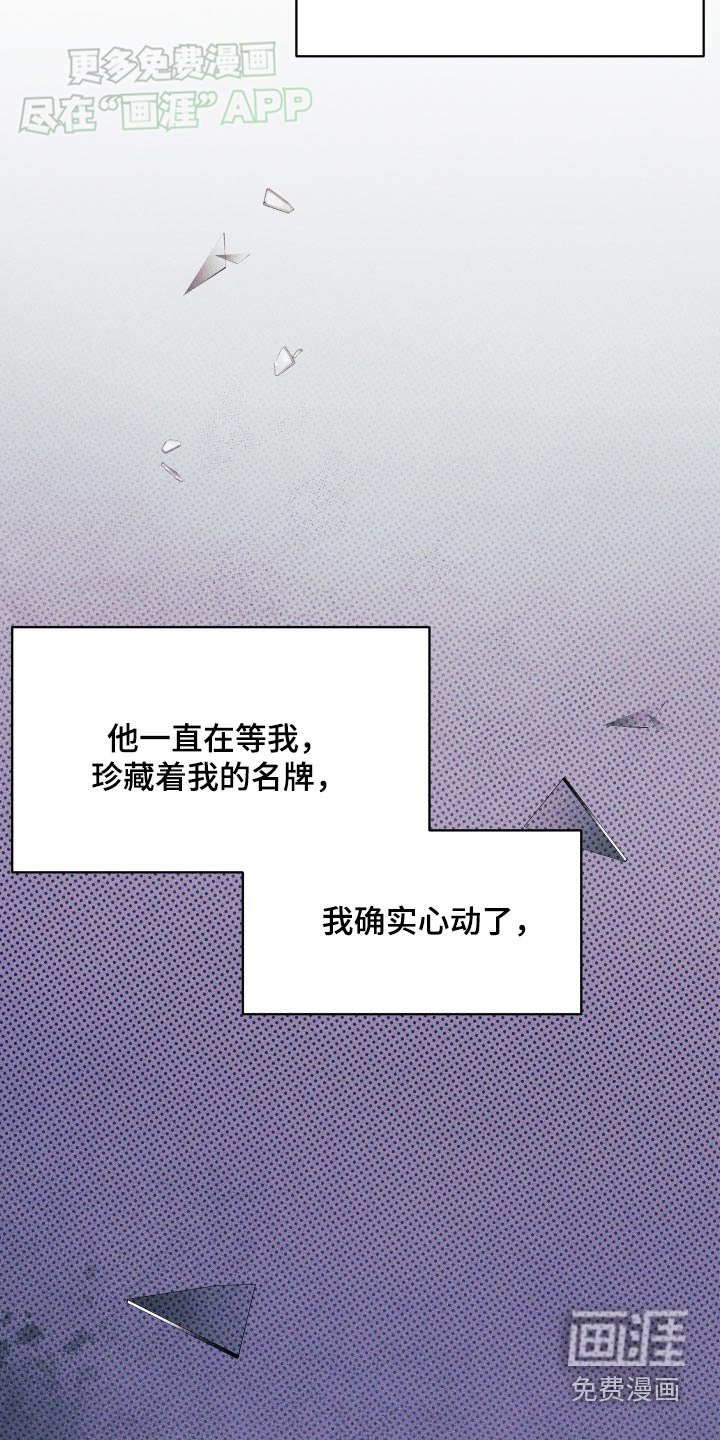 第19章：去兜风