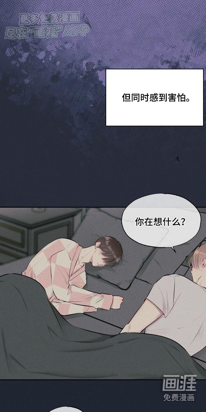 第19章：去兜风