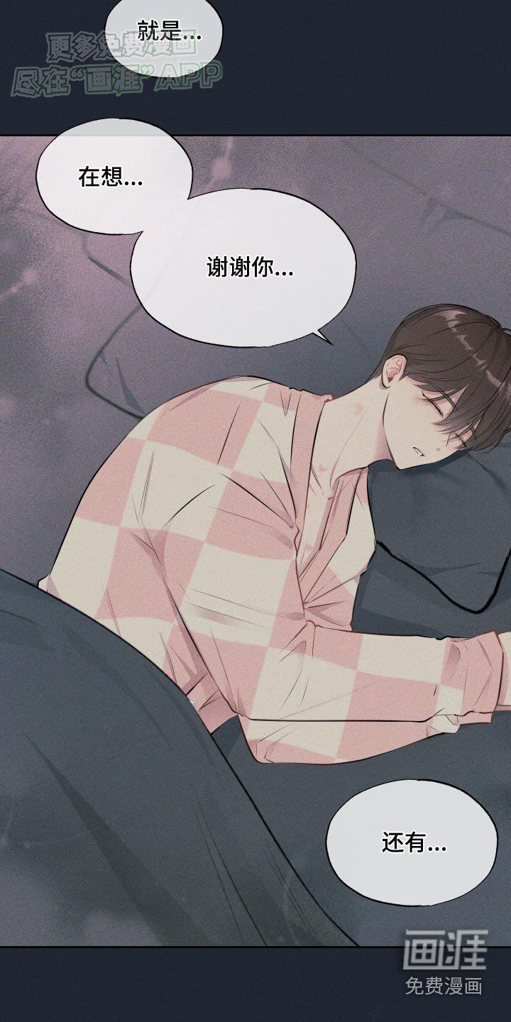 第19章：去兜风