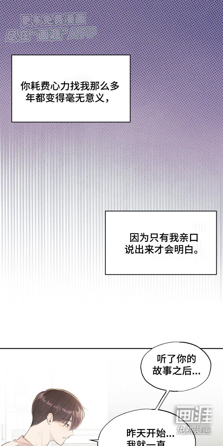 第19章：去兜风
