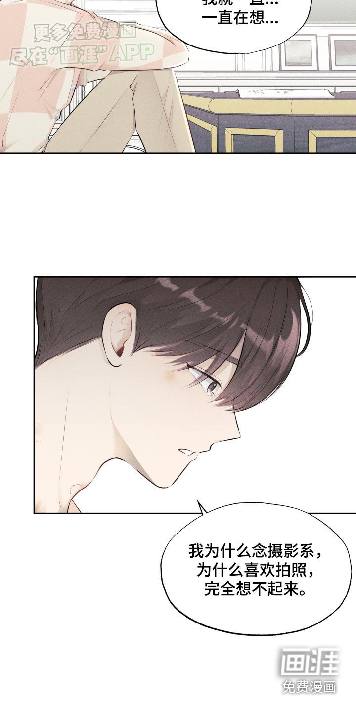 第19章：去兜风