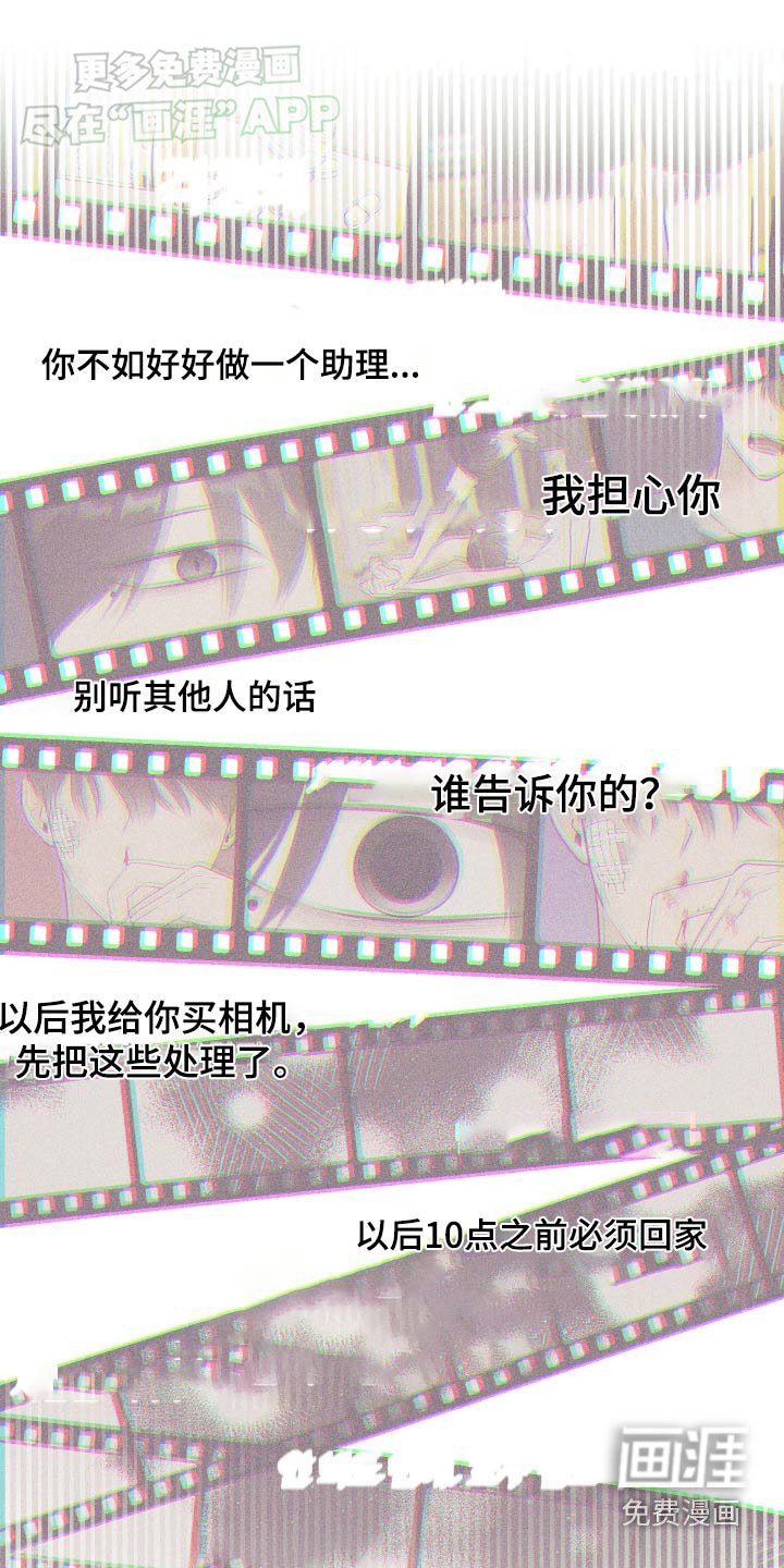 第19章：去兜风