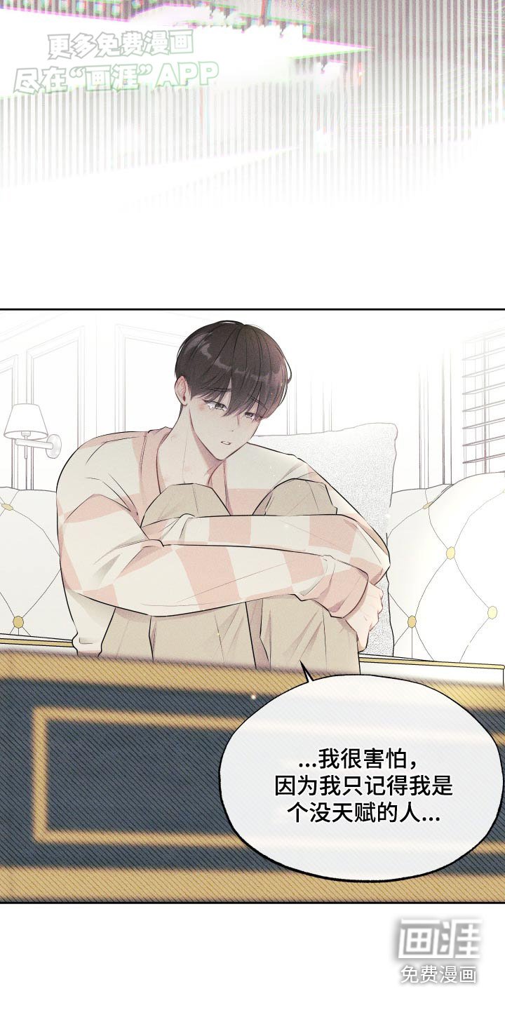 第19章：去兜风