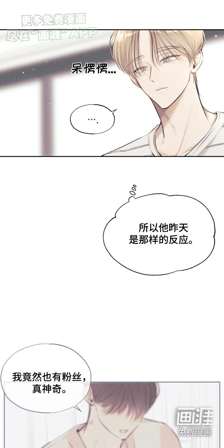 第19章：去兜风