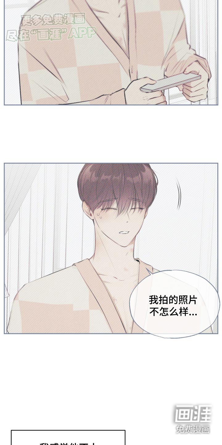 第19章：去兜风