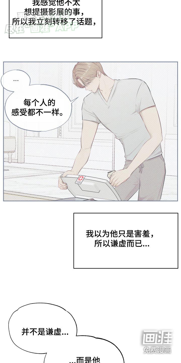 第19章：去兜风