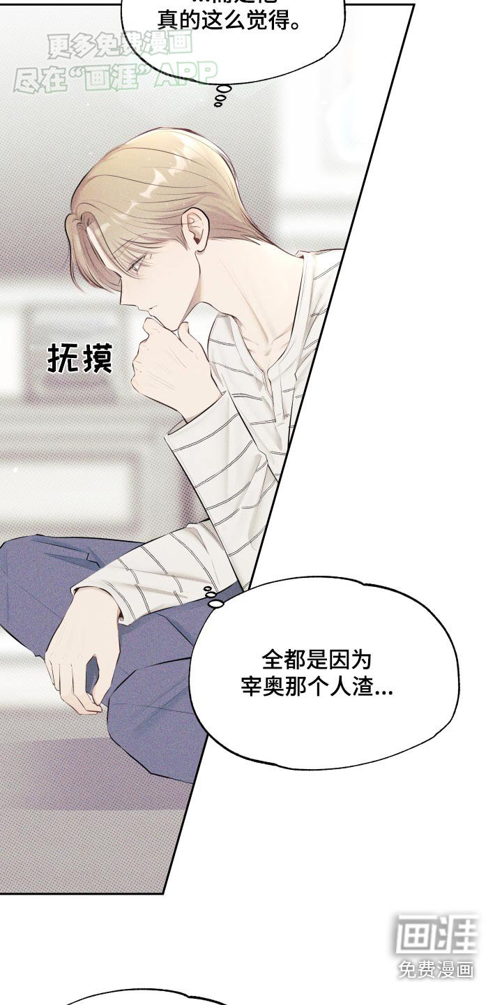 第19章：去兜风