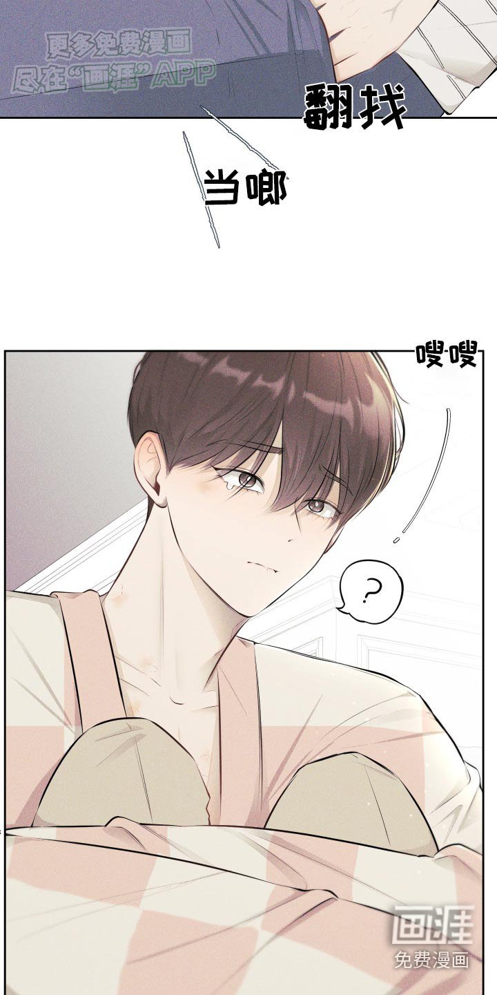 第19章：去兜风
