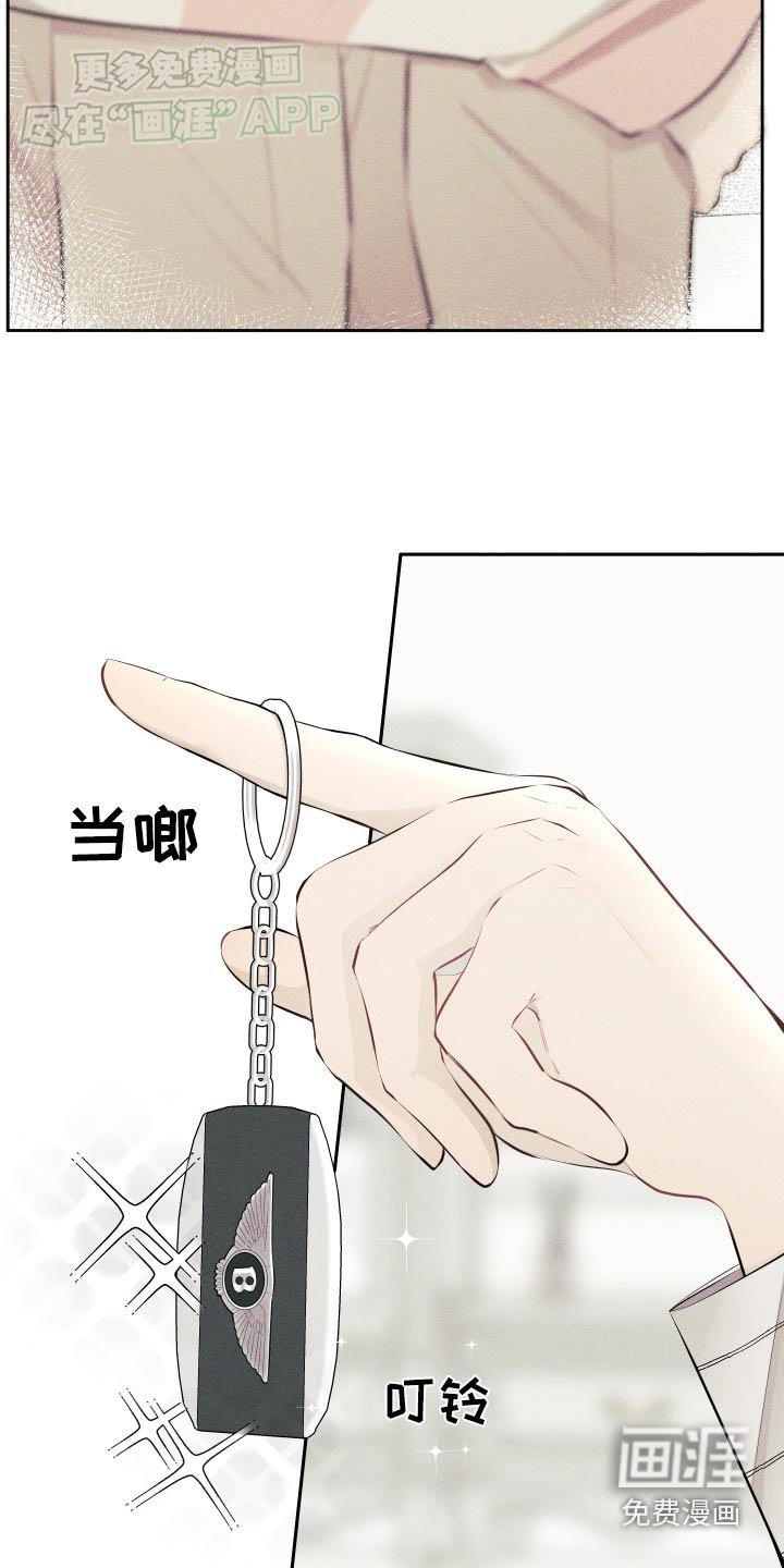 第19章：去兜风
