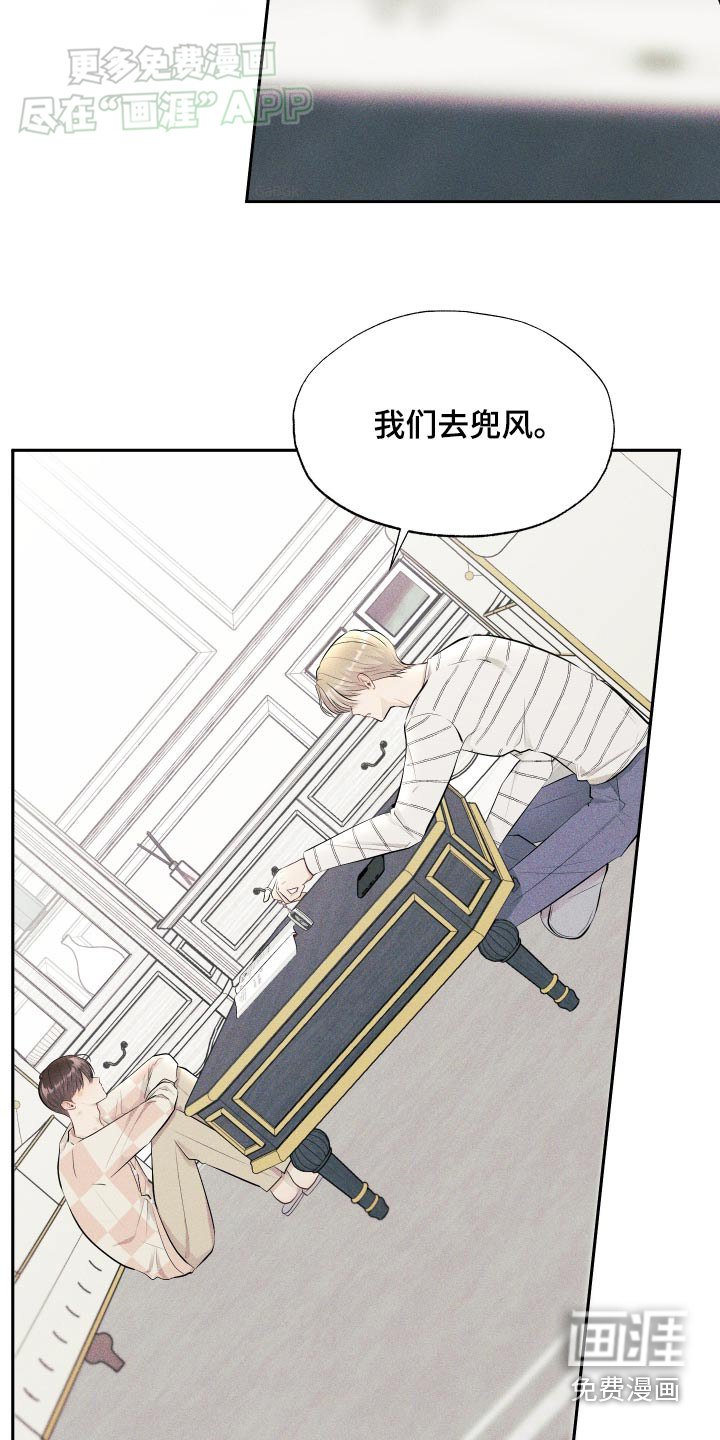 第19章：去兜风
