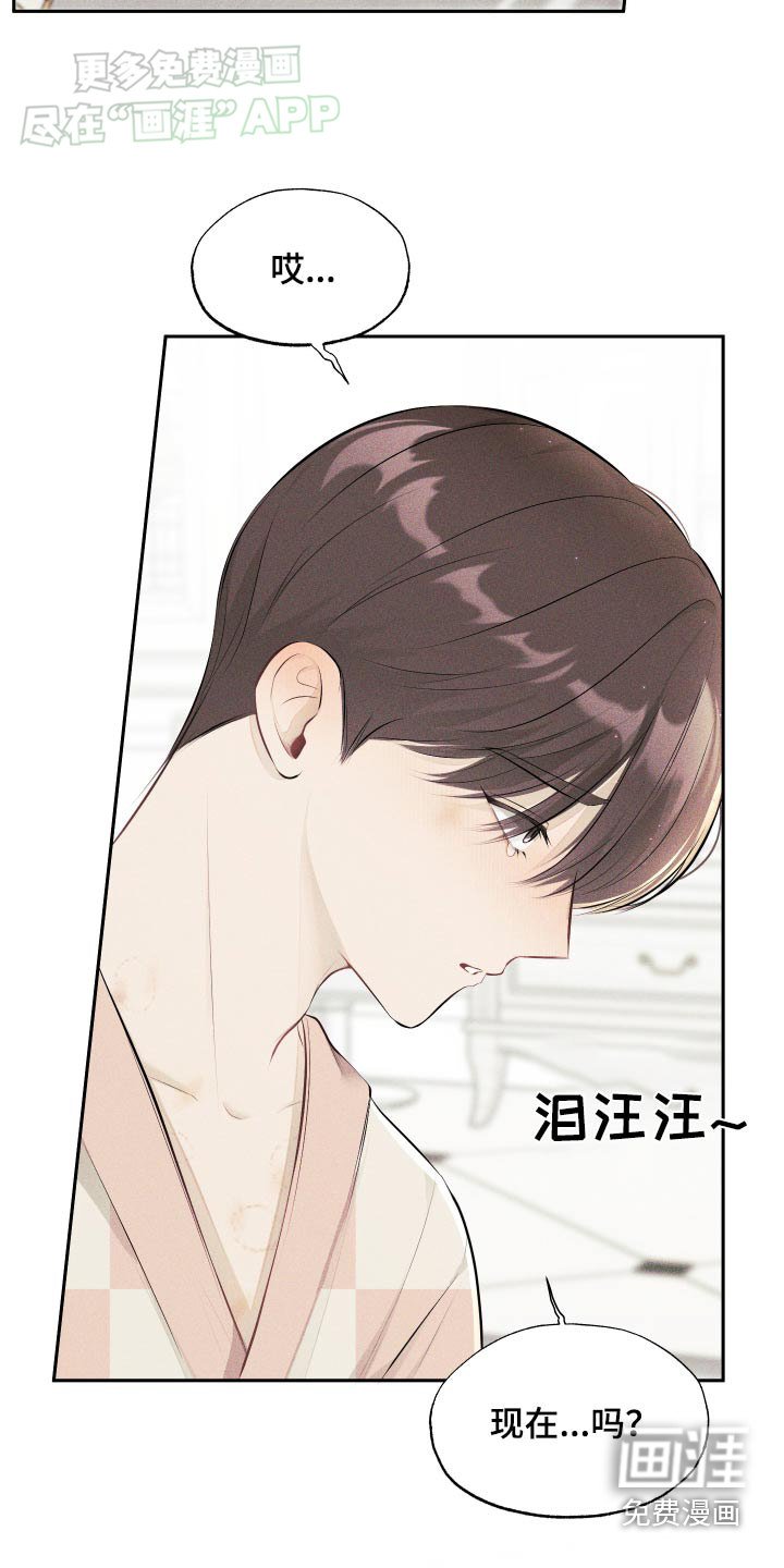 第19章：去兜风