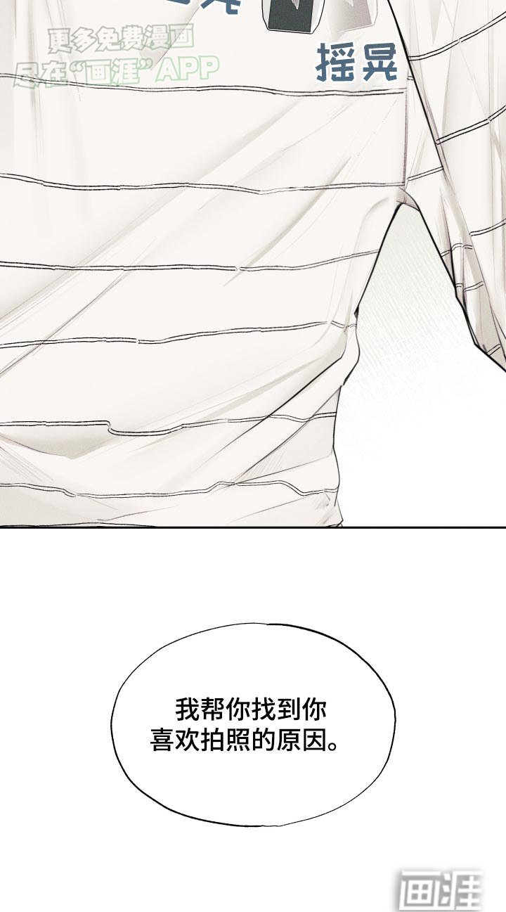 第19章：去兜风