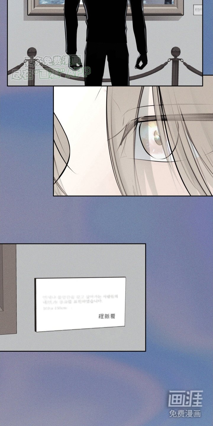 第2章：失败