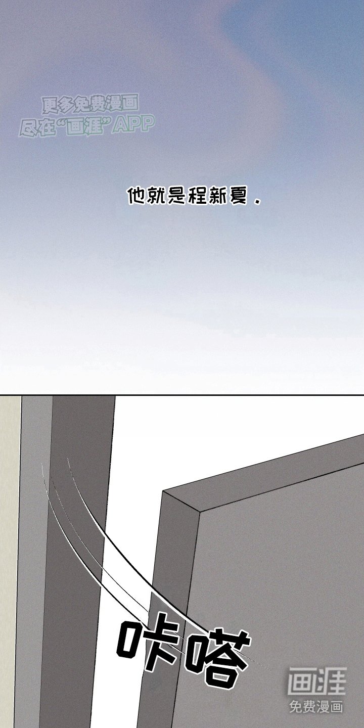 第2章：失败