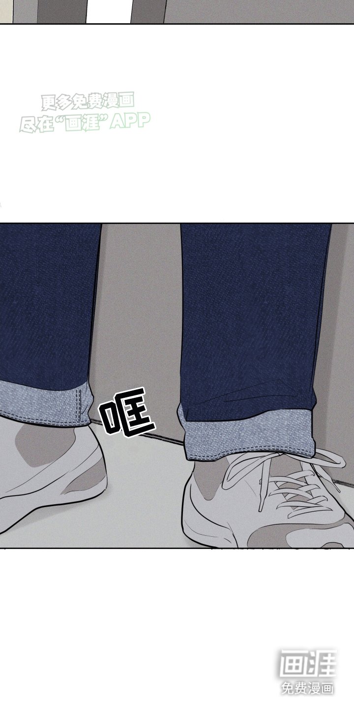 第2章：失败