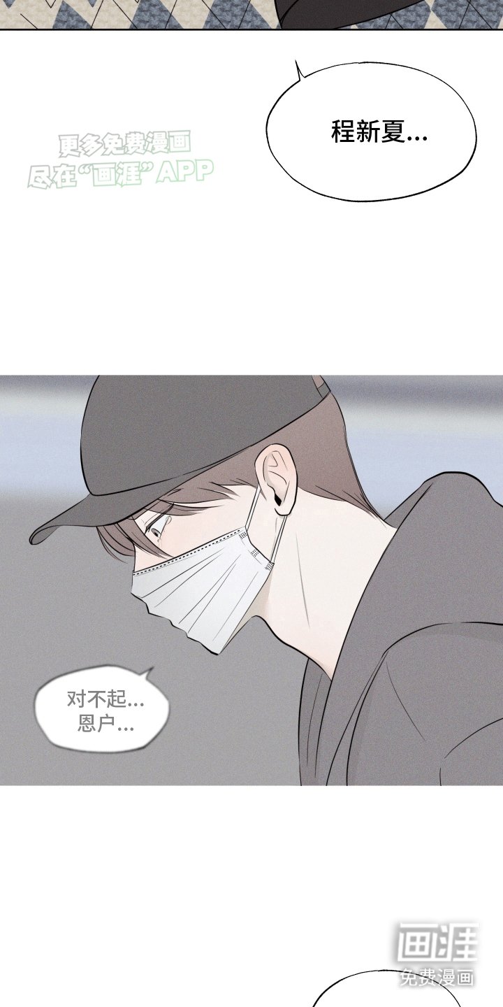 第2章：失败