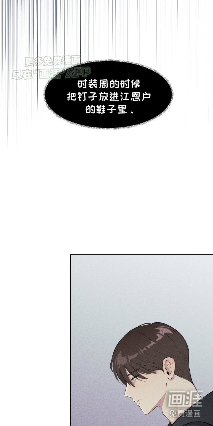 第2章：失败