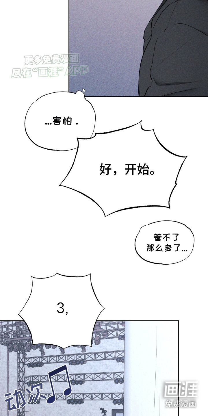 第2章：失败