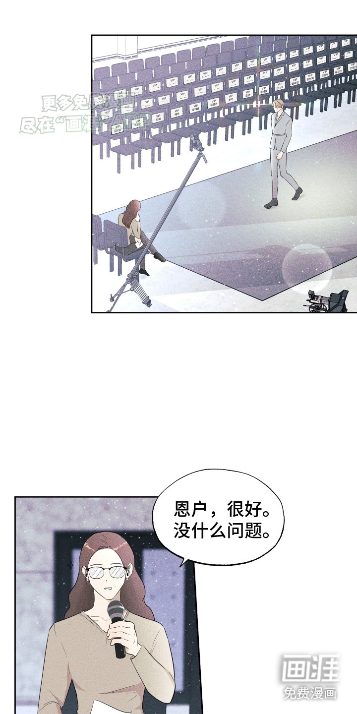 第2章：失败